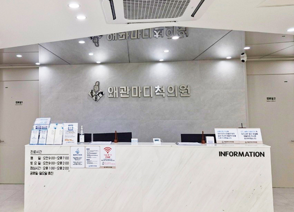 왜관마디척의원 내부시설