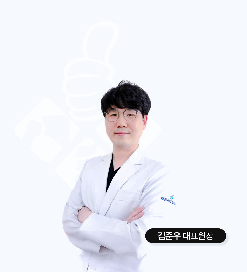 환자의 마음까지 살피는 진료, 환자 중심의 치료를 고민합니다.